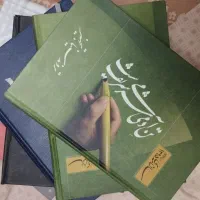 سررسید تاریخ گذشته