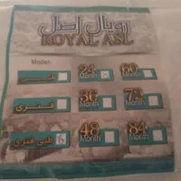 تشک طبی رویال اصل دو نفره