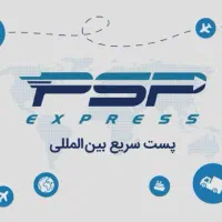 کارگر خدمات
