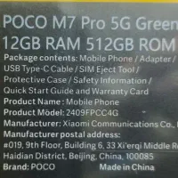 گوشی موبایل شیائومی پوکو Poco m7pro 5G|موبایل|تهران, شمیران‌نو|دیوار