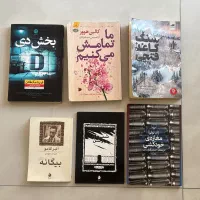 فروش کتاب