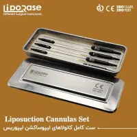 کانولا ساکشن ابزارجراحی|پزشکی|شیراز, حافظیه|دیوار