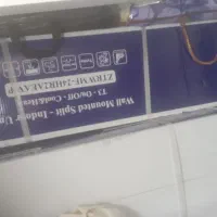 فروش و پخش کولرگازی زیر فی کل ایران