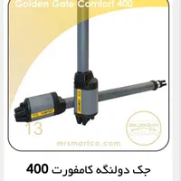 فروش نصب تعمیرات کرکره برقی و سایبان و جک پارکینگ