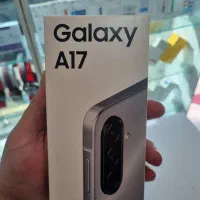 سامسونگ a17(256 r8)