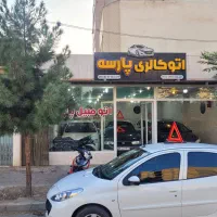 مغازه تجاری ۸۰ متری|فروش مغازه و غرفه|اصفهان, شهرک میلاد|دیوار