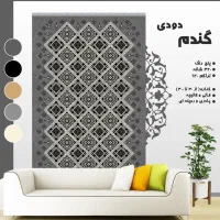 طرح گندم