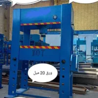انواع پرس دستی، هیدرولیک ، برقی از 5تن به بالا