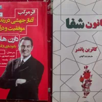 فروش کتاب