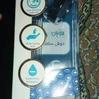 سردوش سلامتی سوبان