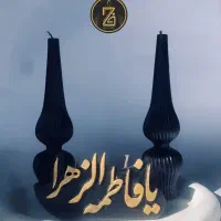 شمع های فاطمی|صنایع دستی و سایر لوازم تزئینی|قم, باجک دو|دیوار