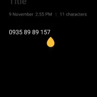 خط رند ایرانسل