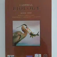 کتاب مرجع بیولوژی کمپبل|کتاب و مجله آموزشی|آمل, |دیوار