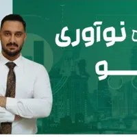 آموزش سئو و گوگل ادز (یکسال پشتیانی)