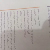 عربی کامل انسانی میکرو فیلم|کتاب و مجله آموزشی|نقده, |دیوار