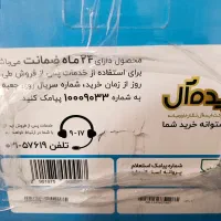 جاروبرقی آکبند