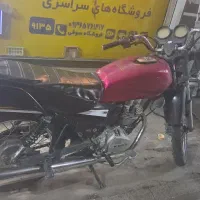 کویرشکاری ۱۵۰