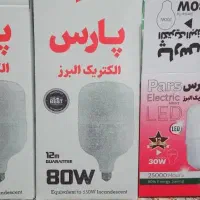 لامپ ال ای دی