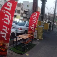 پیک شیفت شب