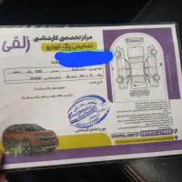 تیگو5|خودرو سواری و وانت|ورامین, ورامین|دیوار