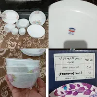 سرویس ارکوپال