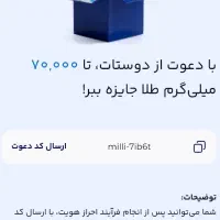 جایزه ۱۰۰ هزاری