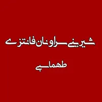 فروشنده ماهر خانم نیازمندیم