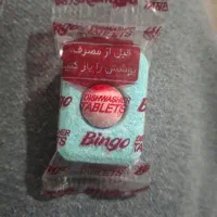 قرص ماشین ظرفشویی