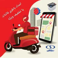 فروش ونصب  انواع باطری در محل