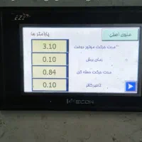 دستگاه دوخت برش کیسه|ماشینآلات صنعتی|گرگان, |دیوار