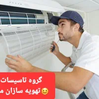 گروه فنی نصاب کولر اسپیلت و تعمیرات کولر گازی|خدمات پیشه و مهارت|بابل, |دیوار