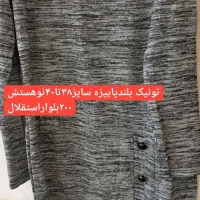 مانتووشومیزدخترانه|لباس|زنجان, |دیوار