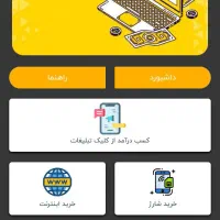 کارسود/کسب درآمد آسان در منزل