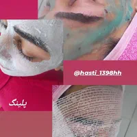 مدل فیشال برا فردا فیشال +پارافین تراپی صورت|خدمات آرایشگری و زیبایی|بندر ماهشهر, |دیوار