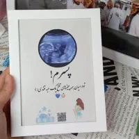 چاپ
