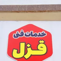 تعمیر آبگرمکن اجاق گاز و بخار پکیج