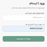 دریافت ۱۰ سوت طلا هدیه|کارت هدیه و تخفیف|میناب, |دیوار