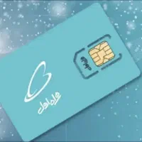 فروش سیم کارت