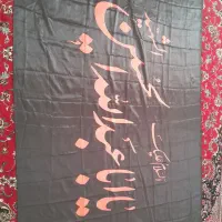 پرچم محرم