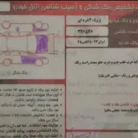 پژو ۴۰۵ تمیز|خودرو سواری و وانت|شهرکرد, |دیوار