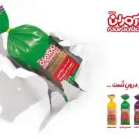 پرسنل انبار|استخدام بازاریابی و فروش|رشت, اسماعیل آباد|دیوار