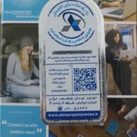 مودم جیبی|مودم و تجهیزات شبکه|صحنه, |دیوار