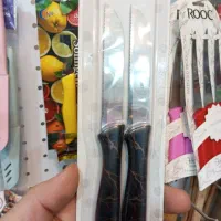 چاقو میوه خوری|ظروف سرو و پذیرایی|قم, هفت تیر|دیوار