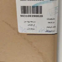 اجاق گاز مبله تایسز TGC5-512 روی استیل