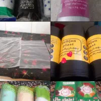 از تولید به مصرف