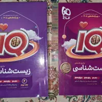 کتاب تست و جزوه آموزشی اساتید برتر و مطرح کشور