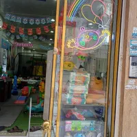 خانه بازی