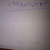 خط ۹۱۲ کد ۸