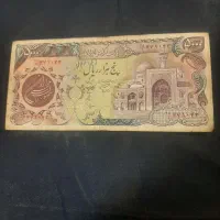 فروش به  بالاترین  قیمت  مطابق تصویر|کلکسیون سکه، تمبر، اسکناس|اصفهان, لاله|دیوار