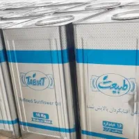 روغن مایع حلب طبیعت|خوردنی و آشامیدنی|تهران, نیروی هوایی (پیروزی)|دیوار